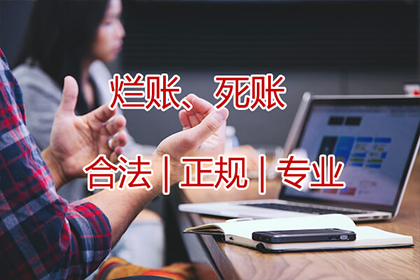 子女能否代为偿还被起诉者欠款？